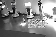 侵入してきたAIロボットが、展示されていたロボット12台を引き連れ脱走をはかる珍事