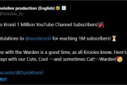 【ホロライブ】クロニー100万人おめでとう！