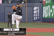ロッテ二木康太さん、3試合連続HQSwww
