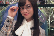 橋本環奈“自前のメガネ”姿披露 「破壊的にかわいい」「天使としか言い表せない」「鼻かじらせて」※久々にウエストあり