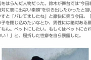 【悲報】今田耕司「男なら全員未成年をペットにしたい願望あるのは当たり前」