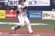 森友哉、日本人最速165キロの死球をくらう