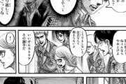 進撃の巨人で一番好きなシーン
