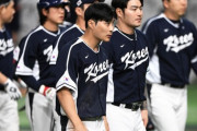 韓国野球が弱くなってちょっと寂しいやつｗｗｗｗｗｗ