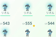 【ポケモンGO】むしろtl低い方が有利とかいう謎仕様…【ロケット団】
