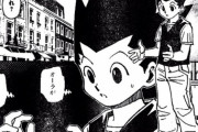 【悲報】HUNTER×HUNTERの主人公であるゴンさん、最後に作中に登場してから4年経過してしまうｗｗｗｗｗｗｗｗｗｗｗｗ