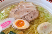 俺の好きな店のラーメン見てくれｗｗｗｗｗｗｗｗｗｗｗｗｗｗｗｗｗｗｗｗｗｗｗｗｗｗｗｗｗｗｗｗｗｗｗｗｗｗｗｗ