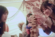 【乃木坂46】本気でやってどうする・・・『毎日がBrand new day』MVの “ジェンガ” エピソード ワロタwwwwww