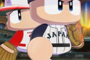 パワプロ2020、神ゲーすぎて話題にならない