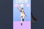 【にじEN】ペトラのにぎにじダンスが4年ぶりのショート動画投稿に『クッソかわええ』『尾羽の揺れが素晴らしい』