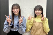 【日向坂46】まりぃの懺悔、なかなかヤバいwww