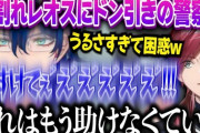 【にじGTA】バケモン声量の人質レオス何回見ても笑顔になれる