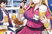 球場のビール売り子がヒロインの漫画が生まれるｗｗｗｗｗｗｗｗｗｗ