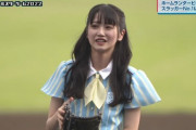 【朗報】ノーバン？！舞Q始球式ｷﾀ━━━(ﾟ∀ﾟ)━━━!!!