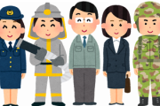 学生の官僚離れとか国家公務員の人気低下とか言われてるけどさ