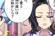 【ウマ娘】アルダンにだけはこういう感じになるラモーヌはあると思う