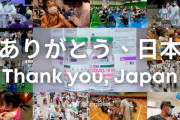 【台湾】蔡英文総統、日本が提供してくれたAZ社のワクチンの接種が開始されました。 ありがとう、日本！