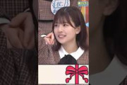 【日向坂46】若い娘に怒られるおじさん #日向坂46 #松田好花 #小坂菜緒 #若林正恭 #オードリー