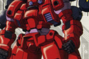 【ガンダム】防御型のMSといえば？