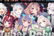 【画像】識者「現実の女はVtuberの様なサービス精神を持てよ！容姿で負けてるんだから性格くらい勝て！」