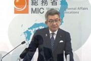 武田総務相､NHKにブチギレ｢早く値下げしろ　受信料値下げにぐずぐず言うのは常識がない｣
