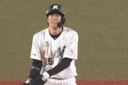 パ・リーグ「No.2バッター」岡大海