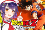 【にじさんじ】ドラゴンボールに七瀬の好きなタイプおるかな