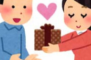 結婚する前から１０年くらい片想いしてる男性がいるんだけど、なんか疲れてきたか告白しようかと思ってる。もはや自己満足なんだが…