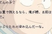 コナン←頭脳担当、歩美←紅一点、元太←バトル担当、灰原←頭脳担当、光彦←？？？？？？？？