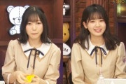 【乃木坂46】何故か感動する・・・北川悠理×筒井あやめの平和な空間・・・・・