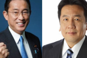 【気まずい】岸田首相が野党にあいさつ回り → 立民への挨拶でお互い無言になってしまうｗｗｗｗ