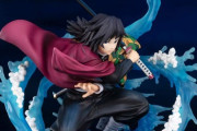 《鬼滅の刃》フィギュアーツZERO「冨岡義勇 -水の呼吸-」予約開始！印象的な水の呼吸の演出を立体化