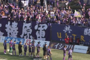 【J2第3節 藤枝×秋田】食中毒トラブルでスタメン大幅入れ替えの藤枝が逆転勝利！逆境のホーム戦で今季初白星挙げる