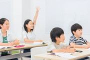 【中学受験】学校ではトップ層でも、塾では最下層　「偏差値50」“ボリュゾ中学受験”の熾烈さ