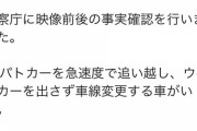 「警察は差別を謝れ」渋谷で500人が抗議活動　[6/6]
