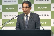 米国産コメ輸入拡大案　農相が否定的見解