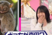 【超絶可愛】最新の森田ひかるちゃん!!!カワイイ以外の言葉が見つからないwww