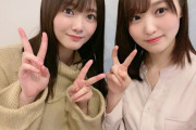 欅坂46田村保乃、いつもピースが決まらないキャプテン菅井友香との尊い２ショットを公開！！