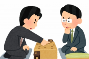【画像】将棋で放送事故ｗｗｗｗｗｗｗｗ　　　
