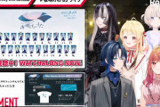 【同時視聴】奏「これ・・カナデのオリ曲になんとかできないかなぁ」←草