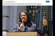 米国、トランスジェンダー限定のベーシックインカムを導入へ、毎月1,200ドルを支給（海外の反応）