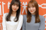 【乃木坂46】朝からコンディションバッチリなこの2人・・・