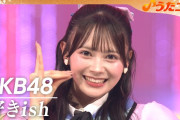 【朗報】NHK うたコン AKB48『好きish』・『ポニーテールとシュシュ』 ライブカット動画　キタ━━━(ﾟ∀ﾟ)━━━━!!