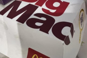 ビッグマックが箱に入ってる理由、謎すぎる