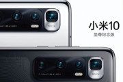 Xiaomi､10周年記念スマホ｢Mi 10 Ultra｣と｢Redmi K30 Ultra｣を8月11日に発表へ