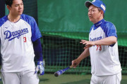 加入の宇佐見に立浪監督「いい打撃だなと。肩も。レギュラー取るくらいの気持ちでやってほしい」【中日】