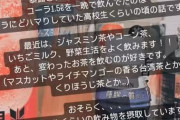 八木栞「高瀬さんがめっちゃ飲み物飲むんですよ！食事行った時に5杯飲んでてコーラコーラジンジャーエールコーラジンジャーエール」