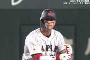 【朗報】野球WBC・日本 vs 韓国、13ー4の圧勝！！韓国が中国より弱すぎて草！！　近藤・ヌートバー・大谷さん・吉田大活躍！！　4番？そんな村人知らん
