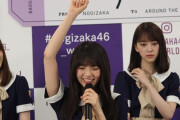 【乃木坂46】みなみちゃんと飛鳥ちゃんから来た最後のモバメが同じ日なんだ…あっ、これもしかして！？
