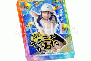 遂に発売された『テニミュかるた』が「あ」と「ん」の札だけでもうバカおもろいｗｗｗｗｗｗ